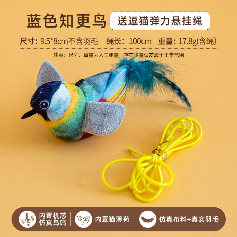 Se llama pájaro - Robin azul