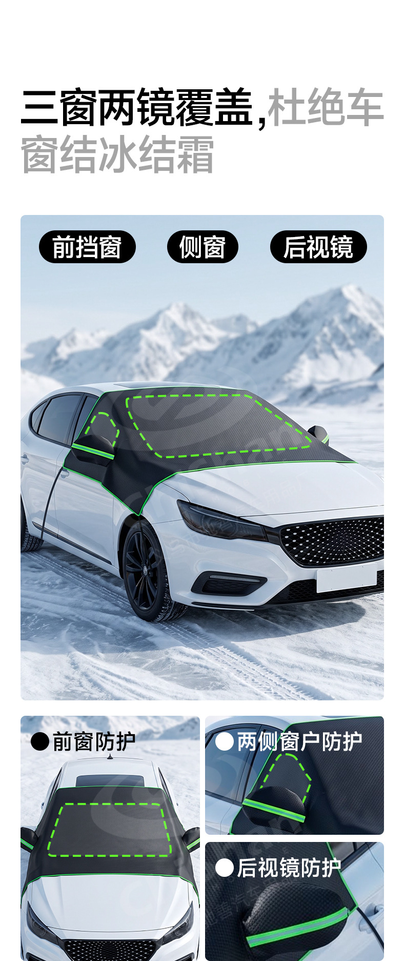 [Premium Selection] Car Snow Cover, Oxford Cloth Half-Cover, Windshield Snow Shield, Anti-Freeze Cover, Car Snow Guard