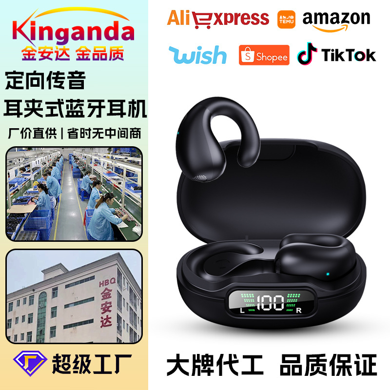 Auriculares Bluetooth transfronterizos reducción de ruido no en la oreja deportes inalámbricos de gran potencia Huaqiang África del Norte de conducción ósea auriculares con clip para el oído