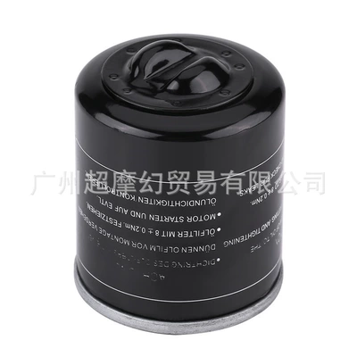 125MP3 oil grid filter – Oil filter