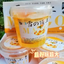 小吉象家大桶1000ML厚实假水高颜值抱抱奶儿童解压手工DIY有3C