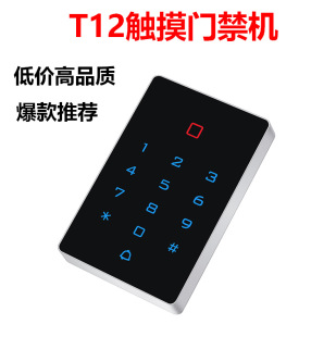 T12EM�|���|���ܴa�T��ϵ�yһ�w�a늲�����iID���x����IC��