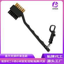 信大高尔夫球杆清洁刷双面毛刷钢丝铜丝金属刷高尔夫配件清洁刷