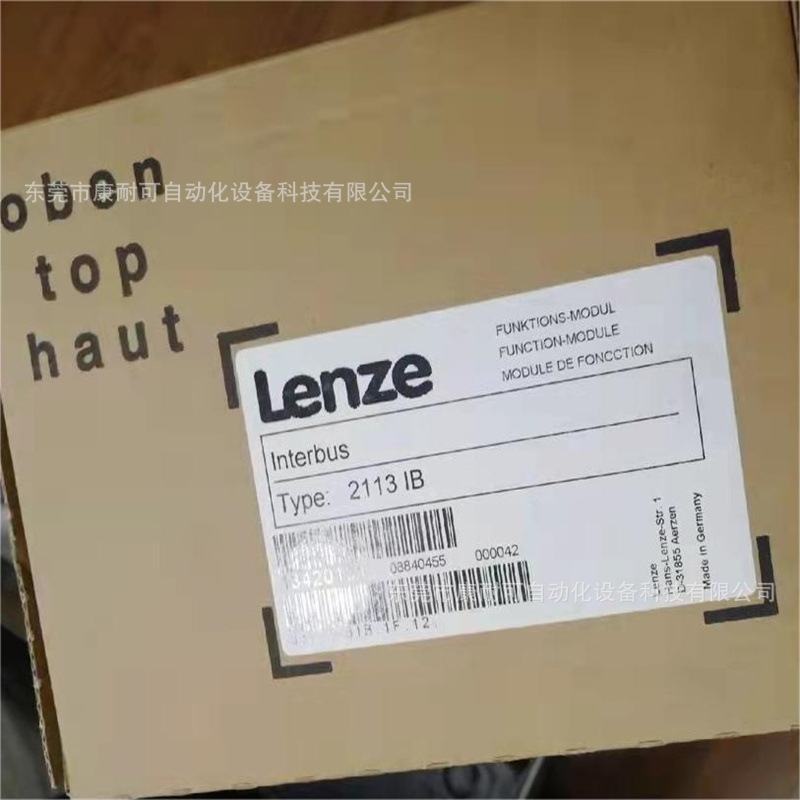 EMF2133IB   伦茨 LENZE   模块I/O模块 全新包装议价