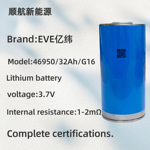 ȫ�|��46950/32AH��̖G16����݆늄�܇���ܮaƷ���Ͳ��늌�Diy