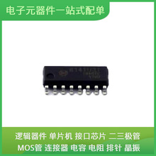 141U31 SOIC-16 TPS92691QPWPRQ1 K9F2G08U0C-SCB0 STM32F412VGT6