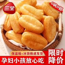 油条半成品早餐家用手工小胖子油条无矾无铝食材速冻食品儿童面点
