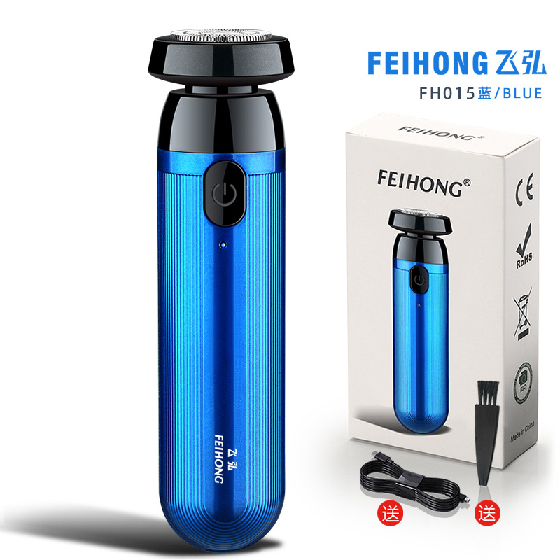 2023 Nuevo feihong fh015 maquinilla de afeitar eléctrica los hombres mini portátil afeitadora calva artefacto regalo