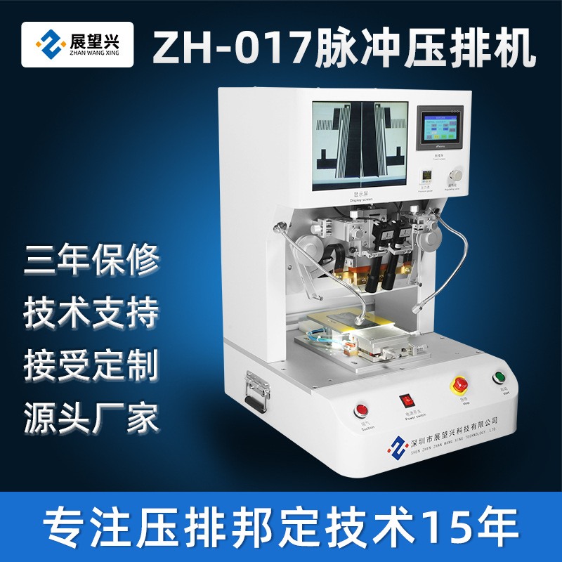 Outlook Pulse machine FOG wire bonder Phone screen repair repair ACF Binding machine