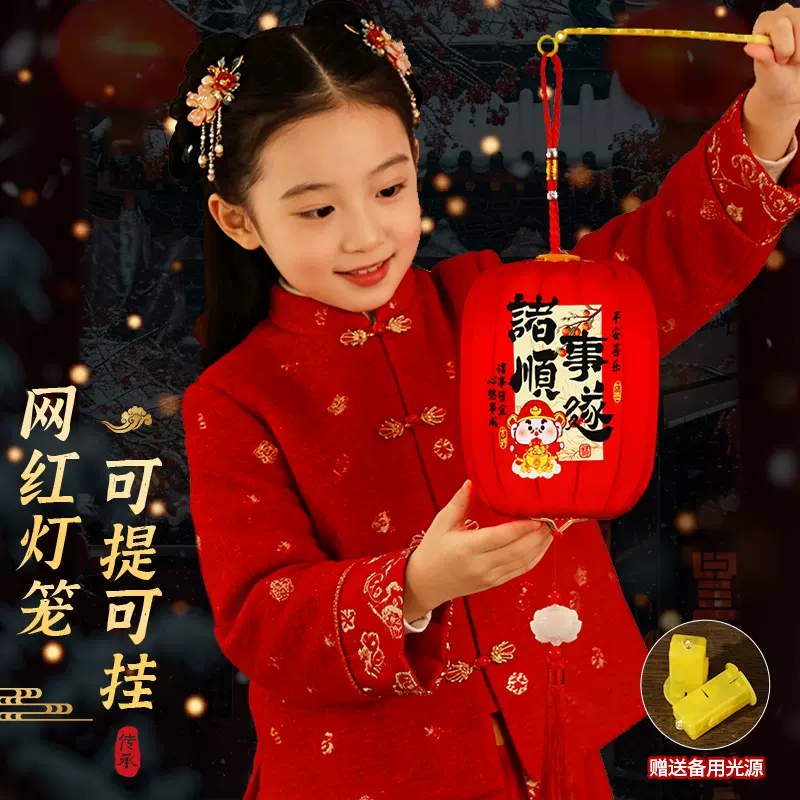 2026新款新年手提灯笼儿童春节挂饰发光古风福字马年布置装饰挂件