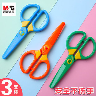 Chenguang Miffy Series FSS91304 Children's Kindergarten Handmade Paper-cut Sheath Round Head Plastic 127mm Scissors