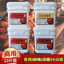 复合调味料;其他调味品;其他香辛料