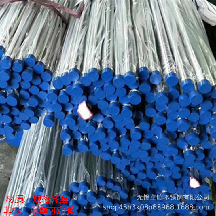 供应SUS304卫生级无缝管 304毛细管 精密无缝冷拔管 非标管可做