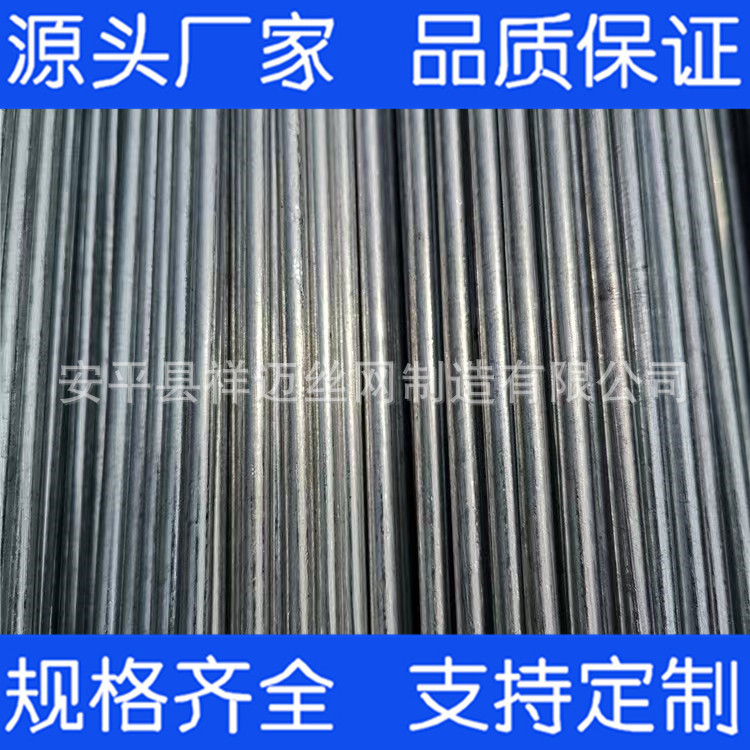 专业生产5mm6mm镀锌铁丝调直截断丝4号6号切断丝定尺4.5mm冷拔丝