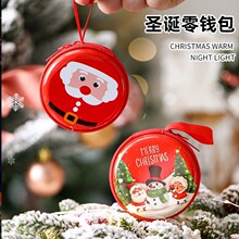 创意马口铁圣诞零钱包卡通钥匙硬币拉链包耳机数据线整理收纳盒