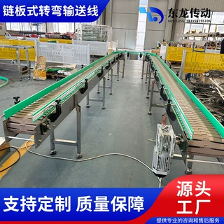 柔性链输送机螺旋夹瓶爬坡平顶转弯提升直线输送流水线链板输送线