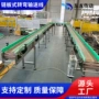 平顶直线爬坡提升输送线