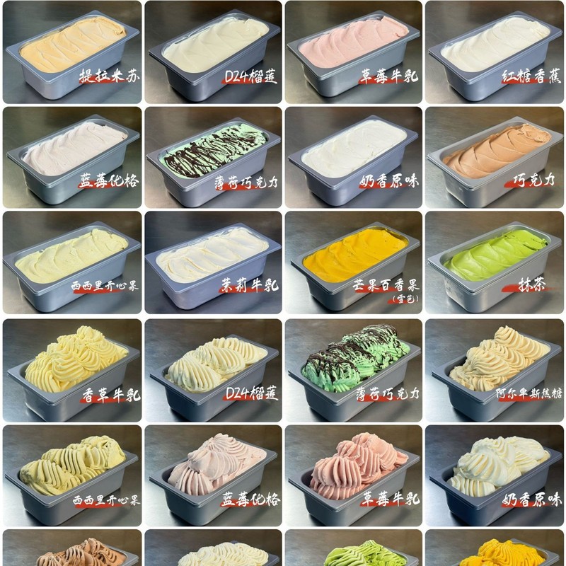 gelato冰淇淋大桶装抹茶冰激凌雪糕批发餐饮连锁酒店门店进货5斤|undefined