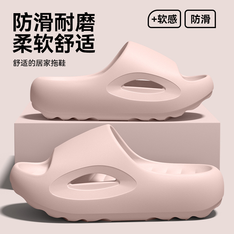 Thick-Soled Eva Slippers for Women 2026 New Style Home Indoor Bathroom Non-Slip Fashionable Couple Slippers for Men