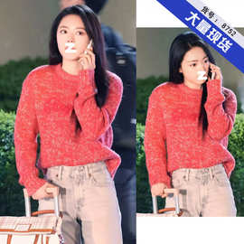 骄阳似我赵今麦聂曦光同款红色毛衣女复古新年氛围感针织衫上衣服