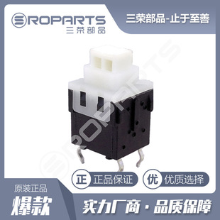 Sanrong parts key switch key switch plug-in high head switch high temperature resistant factory direct sales