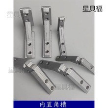 �X�Ͳ����20/30/40�W��ͨ�ýǲ���尲�b�̶��B�Ӽ�������������