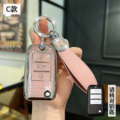 CLEVER Buckle, Car key bag - mg-c-folding-3-keys-crystal-pink-single-shell-h-rope-drill-buckle