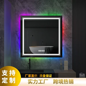 Интеллектуальное зеркало в ванной комнате зеркало ванной комнаты RGB светлый линз