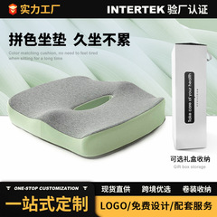 座布団記憶綿オフィス久座神器椅子座布団アマゾンクロスボーダー通気尻痔クッション
