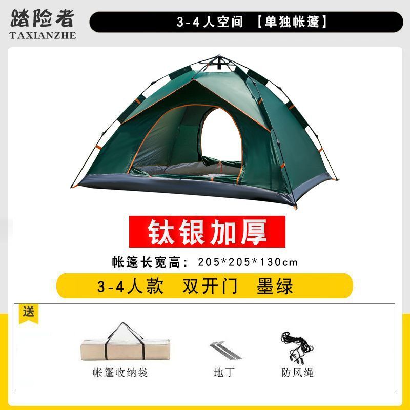 3~4인용 양문형 [짙은 녹색]