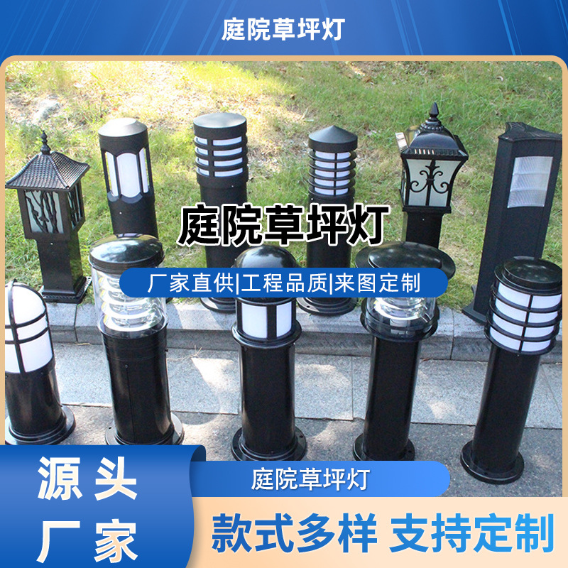Sombrero de paja impermeable al aire libre, lámpara de césped LED, lámpara de césped de aluminio, lámpara de plaza, vista de jardín de villa de patio, lámpara de piso