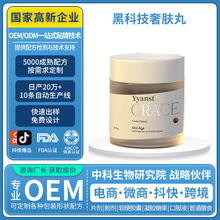 �羳��ʿԭ�b�ڿƼ����w�� �o��݆������Ƥ�w�z��OEM���ƴ��ӹ�