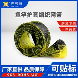 网管;绝缘套管;护套软管