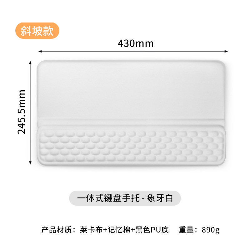 跨境键盘手托记忆棉一体式键盘托人体工学手腕托电脑办公鼠标手托|undefined