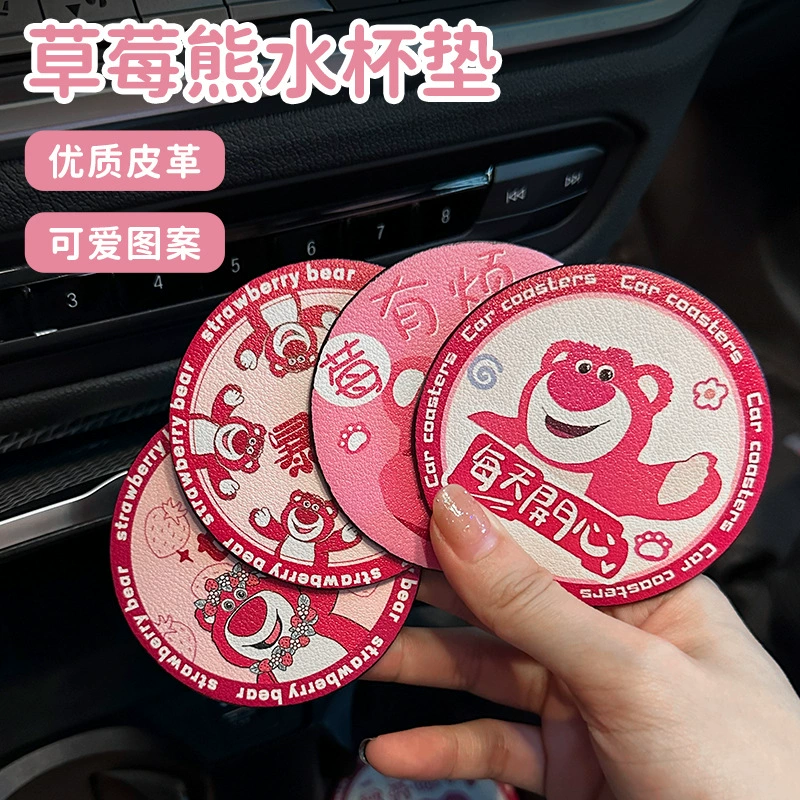 Автомобильный коврик для чашки дверной прорезь коврик для хранения Автомобильные украшения Daquan милый медведь автомобильный Противоскользящий коврик универсальный