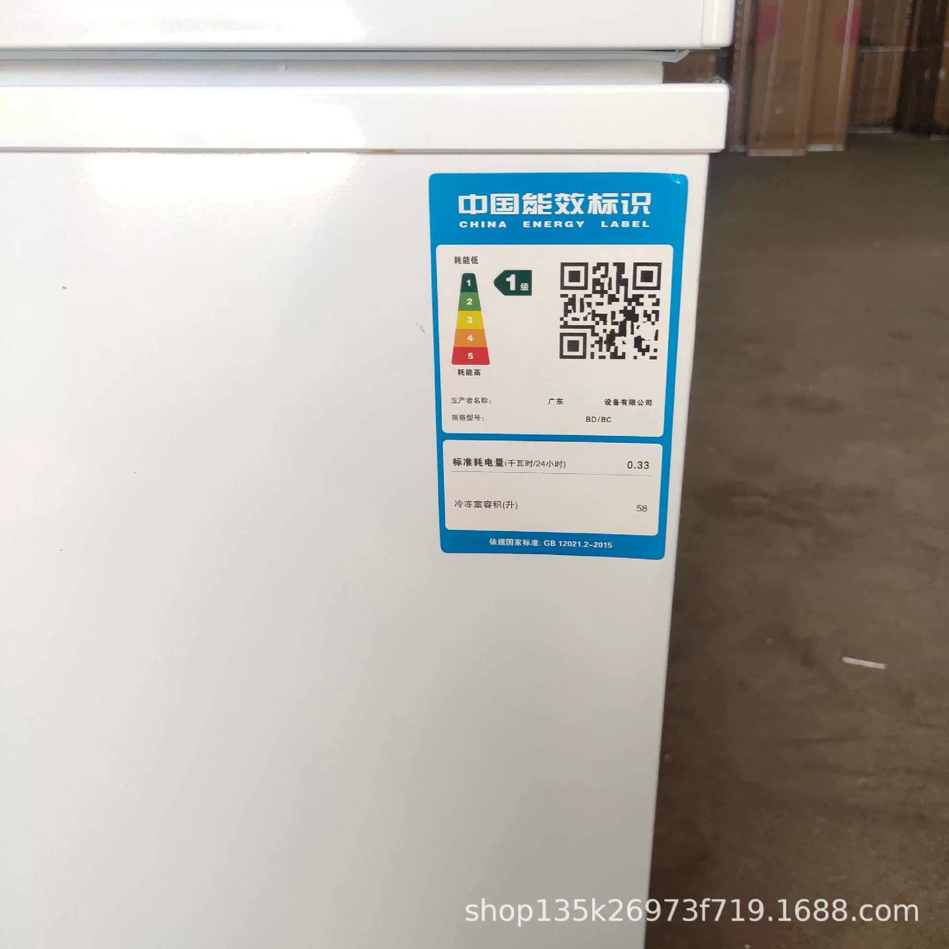 58升小冰柜家用冷冻小型冷藏迷你单用冷柜全冷冻型