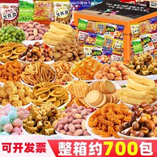 ��λС��ʳ����������偰��ɢ�b��偵�ͬ������ʳ��Y���l