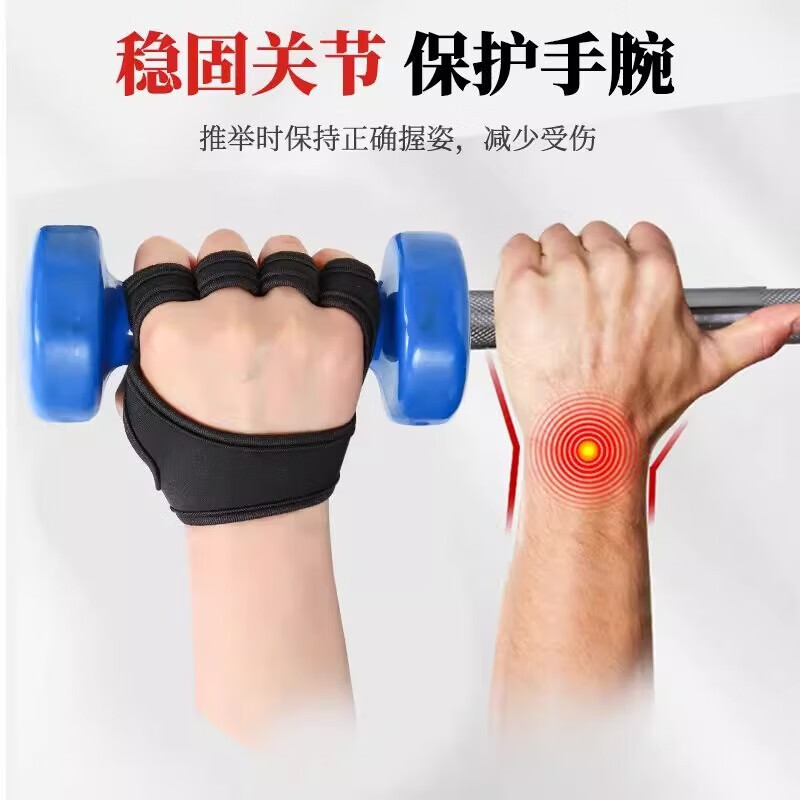 男性と女性のフィットネス鉄器具トレーニングスピニング自転車滑り止め抗カルス通気性重量挙げフィットネス中空手袋|undefined