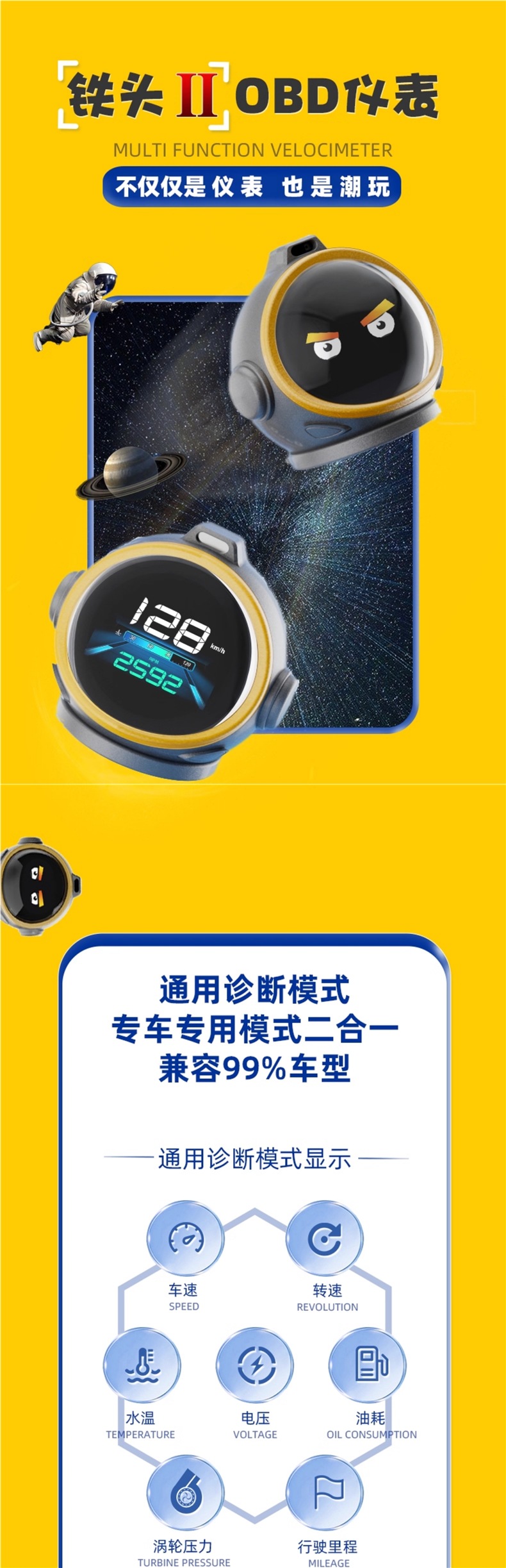 Tuchi'An Car Hud Head-Up Display Obd Lcd Instrument Navigation Tire Pressure Water Temperature Turbo Fuel Consumption Iron Head 2