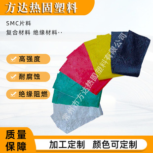 Ƭ��ģ���� SMC���� ������� ��N�ɫ �|������ ���ݷ��_�͸ߜ�