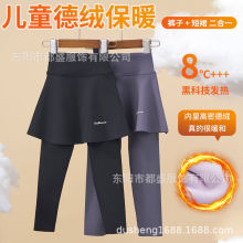 女童加绒加厚假两件裤裙冬季打底裤裙裤加绒中大童鲨鱼瑜伽练功舞