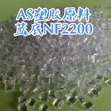 AS���zԭ���{��͸��NF2200 ����̨�� �������ϸ߹�ɶȸ�͸����AS