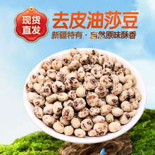 �½��خa��ɯ�����Թ�ȥƤ��؛ԭζ��ʳ�r�ҴּZ�_����ʳ�򶹝{