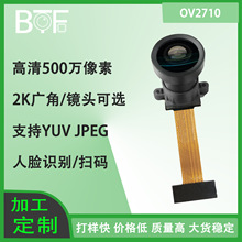 ���v�l�Ƽ��S��OV5640 �ž�ģ�MMIPIݔ��ȫ���V��120&deg;�z���^ģ�M