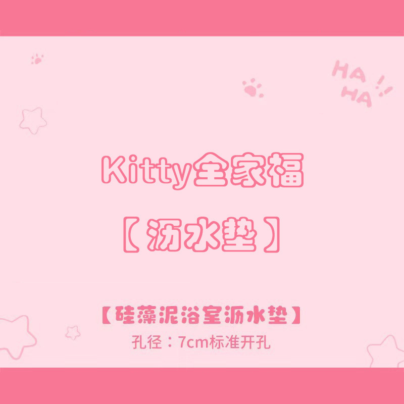 卡通卫生间硅藻泥沥水垫洗手台水龙头吸水垫水池防溅垫现货批发|undefined