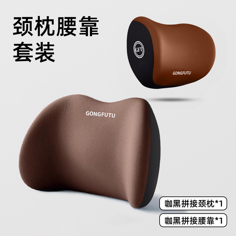 Wholesale Export Car Headrest and Lumbar Support Set, Memory Foam Pillow and Cushion, Driving Seat Backrest, Car Headrest