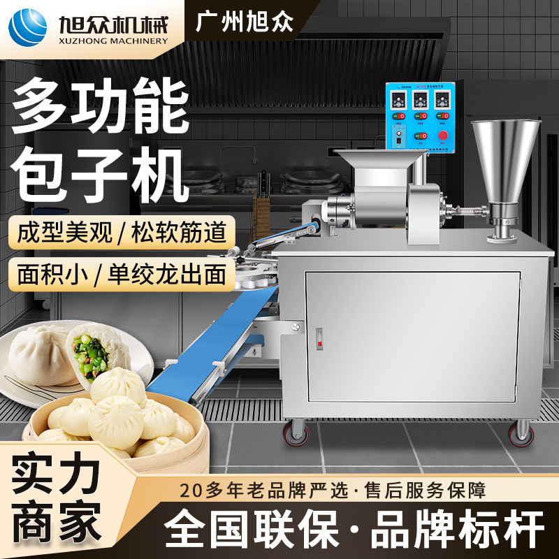 Máquina multifuncional de paquetes de bolos, máquina de embalaje de tipo dragón, máquina de embalaje automático de paquetes de leche de soja, máquina de formación de bolos