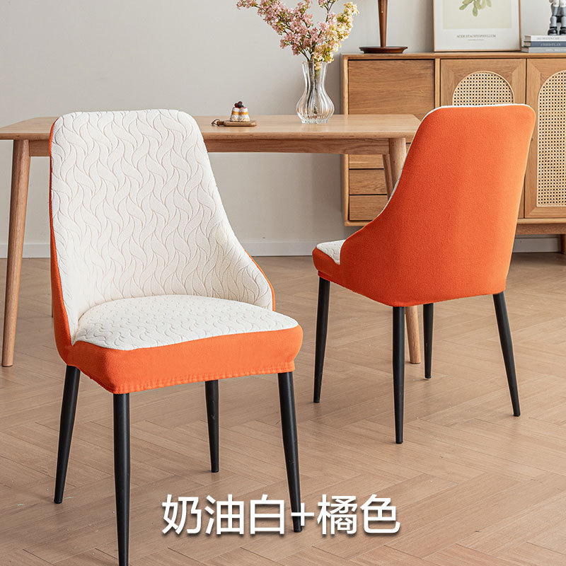 Funda para silla, reposabrazos cortos, funda para silla curva, cuatro estaciones, respaldo universal con todo incluido, funda para silla de comedor integrada, funda para taburete elástico