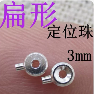 Necklace Cord End Fixing Spacer – Zərgərlik ara hissələri - flat-positioning-beads-plain-silver-one-piece-sterling-silver-s925