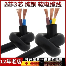 ˼~о|RVV2о3оo׾1.5/2.5/4ƽо늾ܛ